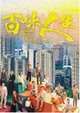 韩国电视剧免费在线观看-眼泪女王